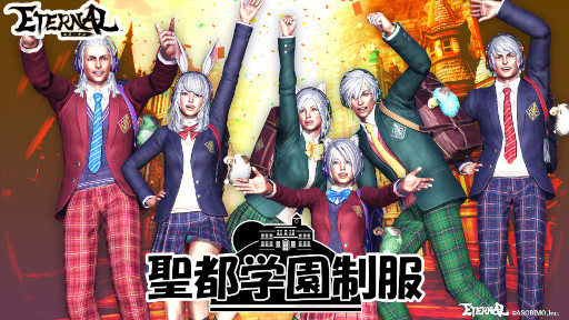 画像ギャラリー No.005のサムネイル画像 / 「ETERNAL」桜をテーマにしたSS・動画コンテストが開催