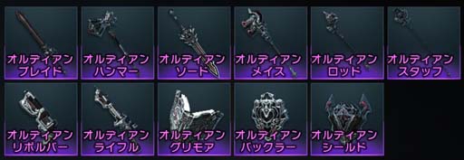 画像ギャラリー No.003のサムネイル画像 / 「ETERNAL」,新ダンジョン「オルド城」登場。初心者応援ログインボーナスもリニューアル