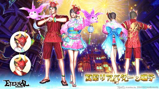 画像ギャラリー No.004のサムネイル画像 / 「ETERNAL」，花火大会や夏をテーマにしたキャンペーンが開催中。入賞者には浴衣アバターをプレゼント