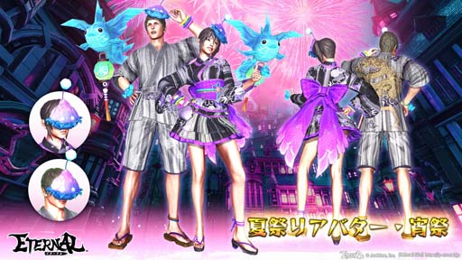 画像ギャラリー No.005のサムネイル画像 / 「ETERNAL」，花火大会や夏をテーマにしたキャンペーンが開催中。入賞者には浴衣アバターをプレゼント