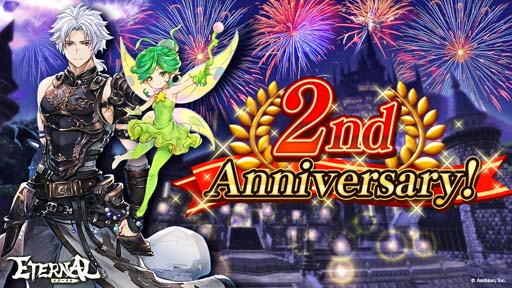 画像ギャラリー No.001のサムネイル画像 / 「ETERNAL」,“2nd Anniversary ログインボーナス”開催中。新コンテンツ「幻影戦」実装も