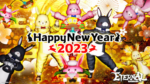 画像ギャラリー No.001のサムネイル画像 / 「ETERNAL」,新年を祝して“お年玉ログインボーナス”を開催