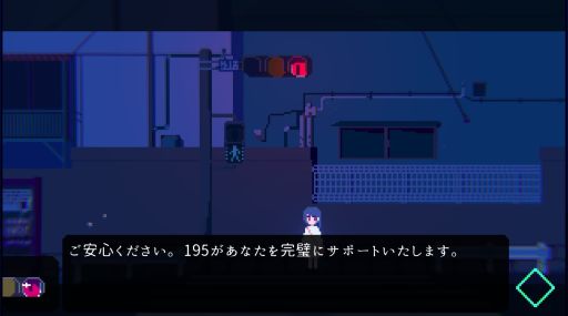 画像ギャラリー No.003のサムネイル画像 / 雰囲気に引き込まれる「アンリアルライフ」を紹介。記憶を失った少女が,信号機をはじめとする個性的なキャラクター達の力を借りて旅をするADV