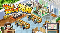 画像ギャラリー No.001のサムネイル画像 / PS4版「アニメスタジオ物語」と「きらめきスキー白書」が50%オフの価格で購入できるセールが開催