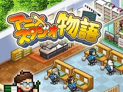 PS4版「アニメスタジオ物語」と「きらめきスキー白書」が50％オフの価格で購入できるセールが開催