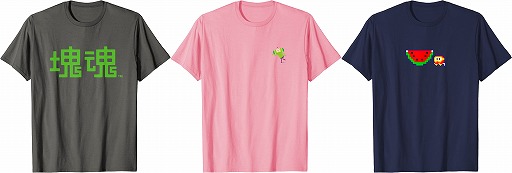画像ギャラリー No.001のサムネイル画像 / 「塊魂」「ゆめりあ」などの新デザインTシャツが“Merch by Amazon”で発売へ