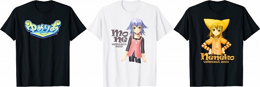 画像ギャラリー No.003のサムネイル画像 / 「塊魂」「ゆめりあ」などの新デザインTシャツが“Merch by Amazon”で発売へ