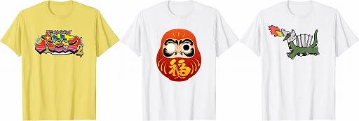 画像ギャラリー No.004のサムネイル画像 / 「塊魂」「ゆめりあ」などの新デザインTシャツが“Merch by Amazon”で発売へ