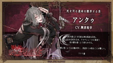 画像ギャラリー No.007のサムネイル画像 / 「終遠のヴィルシュ -ErroR:salvation-」の発売日が10月7日に決定。キャラクターや出演キャストなどの情報も公開