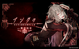 画像ギャラリー No.008のサムネイル画像 / 「終遠のヴィルシュ -ErroR:salvation-」，ストーリーや登場キャラクターを紹介するプロモーションムービーが公開