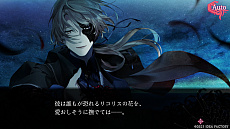 画像ギャラリー No.002のサムネイル画像 / 「終遠のヴィルシュ -ErroR:salvation-」，イヴ（CV：斉藤壮馬）やリュカ・プルースト（CV：平川大輔）との出会いを描いたプレイムービー第1弾が公開