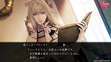 画像ギャラリー No.003のサムネイル画像 / 「終遠のヴィルシュ -ErroR:salvation-」，イヴ（CV：斉藤壮馬）やリュカ・プルースト（CV：平川大輔）との出会いを描いたプレイムービー第1弾が公開