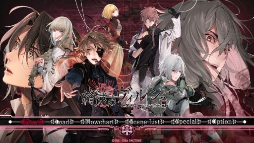 画像ギャラリー No.001のサムネイル画像 / 「終遠のヴィルシュ -ErroR:salvation-」のプレイレポートをお届け。主人公が呼び寄せるのは死の連鎖!?