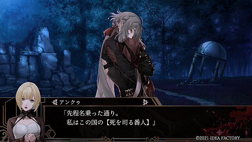 画像ギャラリー No.006のサムネイル画像 / 「終遠のヴィルシュ -ErroR:salvation-」のプレイレポートをお届け。主人公が呼び寄せるのは死の連鎖!?