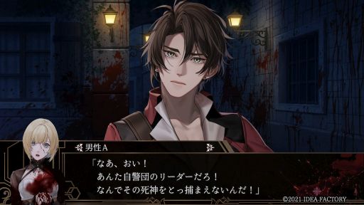 画像ギャラリー No.007のサムネイル画像 / 「終遠のヴィルシュ -ErroR:salvation-」のプレイレポートをお届け。主人公が呼び寄せるのは死の連鎖!?