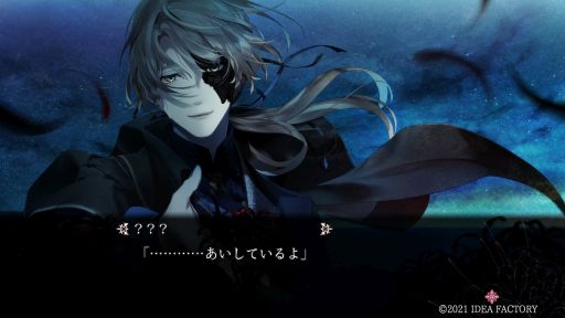 画像ギャラリー No.009のサムネイル画像 / 「終遠のヴィルシュ -ErroR:salvation-」のプレイレポートをお届け。主人公が呼び寄せるのは死の連鎖!?