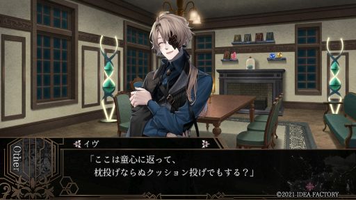 画像ギャラリー No.010のサムネイル画像 / 「終遠のヴィルシュ -ErroR:salvation-」のプレイレポートをお届け。主人公が呼び寄せるのは死の連鎖!?