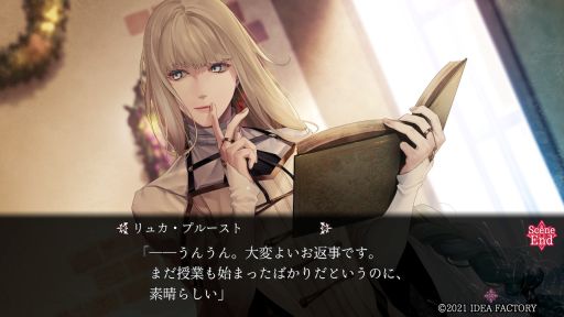 画像ギャラリー No.011のサムネイル画像 / 「終遠のヴィルシュ -ErroR:salvation-」のプレイレポートをお届け。主人公が呼び寄せるのは死の連鎖!?