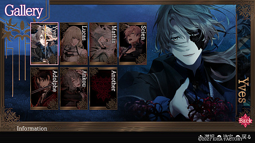 画像ギャラリー No.018のサムネイル画像 / 「終遠のヴィルシュ -ErroR:salvation-」のプレイレポートをお届け。主人公が呼び寄せるのは死の連鎖!?