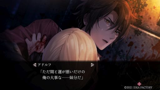 画像ギャラリー No.019のサムネイル画像 / 「終遠のヴィルシュ -ErroR:salvation-」のプレイレポートをお届け。主人公が呼び寄せるのは死の連鎖!?