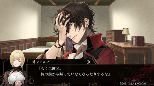 画像ギャラリー No.020のサムネイル画像 / 「終遠のヴィルシュ -ErroR:salvation-」のプレイレポートをお届け。主人公が呼び寄せるのは死の連鎖!?