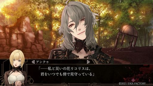 画像ギャラリー No.022のサムネイル画像 / 「終遠のヴィルシュ -ErroR:salvation-」のプレイレポートをお届け。主人公が呼び寄せるのは死の連鎖!?