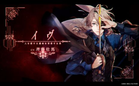 画像ギャラリー No.002のサムネイル画像 / 「終遠のヴィルシュ -ErroR:salvation-」が本日発売。死神と呼ばれた少女がさまざまな死の謎に近付く
