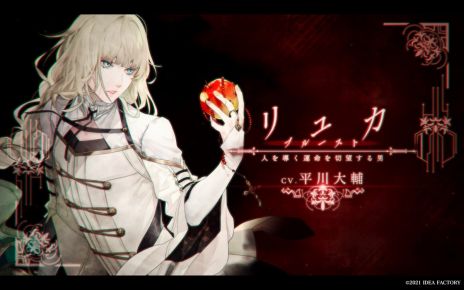 画像ギャラリー No.003のサムネイル画像 / 「終遠のヴィルシュ -ErroR:salvation-」が本日発売。死神と呼ばれた少女がさまざまな死の謎に近付く