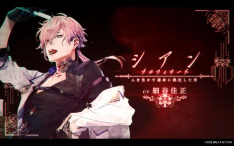 画像ギャラリー No.005のサムネイル画像 / 「終遠のヴィルシュ -ErroR:salvation-」が本日発売。死神と呼ばれた少女がさまざまな死の謎に近付く