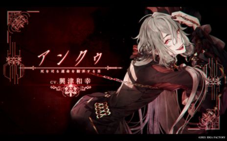 画像ギャラリー No.007のサムネイル画像 / 「終遠のヴィルシュ -ErroR:salvation-」が本日発売。死神と呼ばれた少女がさまざまな死の謎に近付く