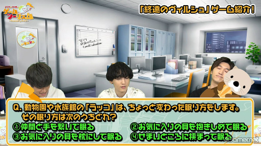画像ギャラリー No.010のサムネイル画像 / 八代 拓さん&小林千晃さんが乙女ゲームの世界をアテンド! 「八代&小林のゲームツーリズム♪ 〜Presented by オトメイト〜」初ゲスト配信回をレポート