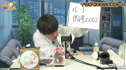 画像ギャラリー No.016のサムネイル画像 / 八代 拓さん&小林千晃さんが乙女ゲームの世界をアテンド! 「八代&小林のゲームツーリズム♪ 〜Presented by オトメイト〜」初ゲスト配信回をレポート