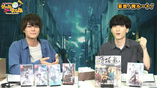 画像ギャラリー No.020のサムネイル画像 / 八代 拓さん&小林千晃さんが乙女ゲームの世界をアテンド! 「八代&小林のゲームツーリズム♪ 〜Presented by オトメイト〜」初ゲスト配信回をレポート