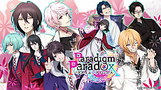画像ギャラリー No.005のサムネイル画像 / 「オトメイト」ブランド，Switch向けDL版タイトルのセールを2022年12月23日から実施。「終遠のヴィルシュ」や「薄桜鬼 真改」シリーズなど
