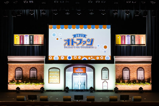 画像ギャラリー No.001のサムネイル画像 / オトメイトファンイベント「Dessert de Otomate 2025」レポート──笑いあり，感動ありの朗読劇＆企画コーナーは大喜利（？）に!?