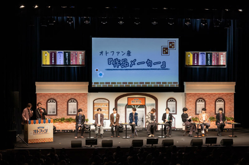 画像ギャラリー No.011のサムネイル画像 / オトメイトファンイベント「Dessert de Otomate 2025」レポート──笑いあり，感動ありの朗読劇＆企画コーナーは大喜利（？）に!?