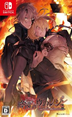 画像ギャラリー No.002のサムネイル画像 / 「SympathyKiss」や「天獄ストラグル -strayside-」など，オトメイトのSwitch用ソフトを対象にしたGWセールを開催。最大30％オフ