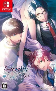 画像ギャラリー No.009のサムネイル画像 / 「SympathyKiss」や「天獄ストラグル -strayside-」など，オトメイトのSwitch用ソフトを対象にしたGWセールを開催。最大30％オフ