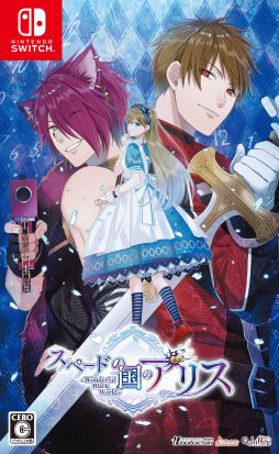 画像ギャラリー No.012のサムネイル画像 / 「My9Swallows TOPSTARS LEAGUE」など,オトメイトのSwitch用ソフトが対象となるセールを本日から開催。最大50%オフ