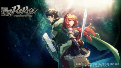 画像ギャラリー No.001のサムネイル画像 / 「盾の勇者の成り上がり〜RERISE〜」の事前登録が開始