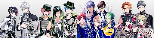 画像ギャラリー No.001のサムネイル画像 / 「B-PROJECT」がNintendo Switchでゲーム化! 新作「B-PROJECT 流星*ファンタジア」は,メンバー14人の人生にスポットを当てた内容に