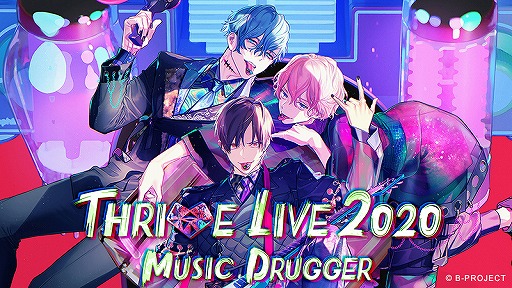 画像ギャラリー No.002のサムネイル画像 / 「B-PROJECT」がNintendo Switchでゲーム化! 新作「B-PROJECT 流星*ファンタジア」は,メンバー14人の人生にスポットを当てた内容に