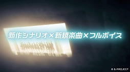 画像ギャラリー No.004のサムネイル画像 / 「B-PROJECT」がNintendo Switchでゲーム化! 新作「B-PROJECT 流星*ファンタジア」は,メンバー14人の人生にスポットを当てた内容に