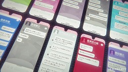 画像ギャラリー No.006のサムネイル画像 / 「B-PROJECT」がNintendo Switchでゲーム化! 新作「B-PROJECT 流星*ファンタジア」は,メンバー14人の人生にスポットを当てた内容に
