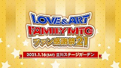 画像ギャラリー No.001のサムネイル画像 / Nintendo Switch「B-PROJECT 流星*ファンタジア」は2021年に発売。iOS版&Android版の配信も決定