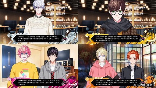 画像ギャラリー No.002のサムネイル画像 / Switch版「B-PROJECT 流星＊ファンタジア」の発売日が9月9日に決定。限定版＆超限定版の特典内容や早期予約キャンペーンの情報が公開