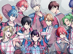 Switch版「B-PROJECT 流星＊ファンタジア」の発売日が9月9日に決定。限定版＆超限定版の特典内容や早期予約キャンペーンの情報が公開