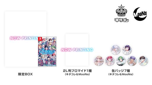 画像ギャラリー No.003のサムネイル画像 / 「B-PROJECT 流星＊ファンタジア」限定版・超限定版の特典ビジュアルが公開。ナチュラルカラーの衣装に身を包んだメンバーの撮り下ろし
