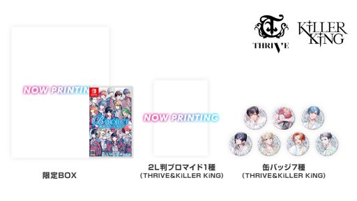 画像ギャラリー No.004のサムネイル画像 / 「B-PROJECT 流星＊ファンタジア」限定版・超限定版の特典ビジュアルが公開。ナチュラルカラーの衣装に身を包んだメンバーの撮り下ろし