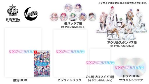 画像ギャラリー No.005のサムネイル画像 / 「B-PROJECT 流星＊ファンタジア」限定版・超限定版の特典ビジュアルが公開。ナチュラルカラーの衣装に身を包んだメンバーの撮り下ろし